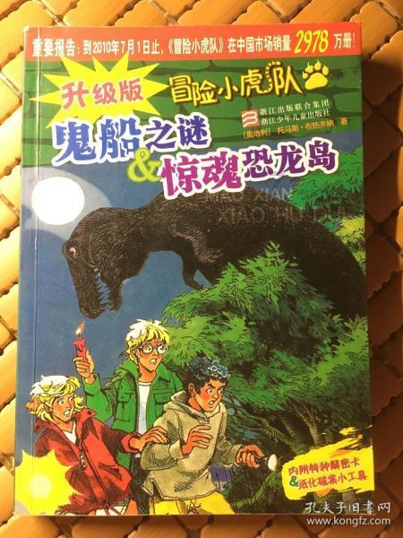 河北弹棉花老汉,潜伏东陵10多年:用自制钥匙,差点把皇陵搬空