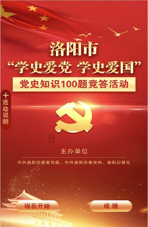 蜡笔小新兄妹春节大拜年